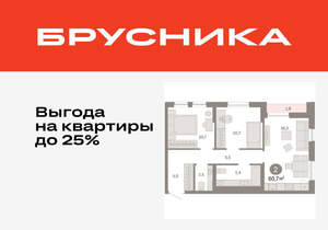 2-к квартира, вторичка, 61м2, 14/17 этаж