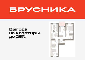 3-к квартира, вторичка, 93м2, 3/11 этаж