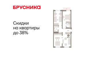 2-к квартира, вторичка, 89м2, 3/10 этаж