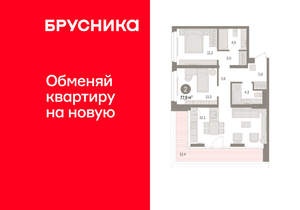 2-к квартира, вторичка, 78м2, 13/16 этаж