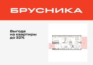 2-к квартира, вторичка, 104м2, 1/17 этаж