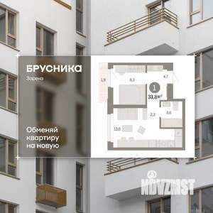 1-к квартира, вторичка, 34м2, 9/25 этаж