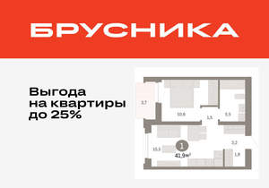 1-к квартира, вторичка, 42м2, 7/10 этаж