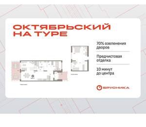 4-к квартира, вторичка, 147м2, 1/17 этаж