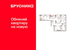 3-к квартира, вторичка, 111м2, 3/17 этаж