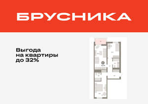 2-к квартира, вторичка, 76м2, 4/9 этаж