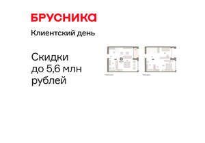 2-к квартира, вторичка, 92м2, 16/16 этаж