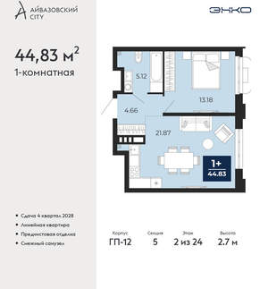 1-к квартира, вторичка, 45м2, 2/24 этаж