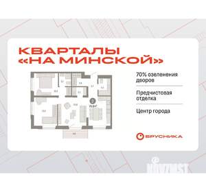 2-к квартира, вторичка, 79м2, 5/11 этаж