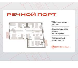 3-к квартира, вторичка, 110м2, 5/10 этаж