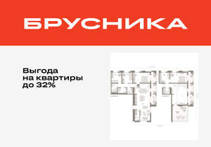 4-к квартира, сданный дом, 212м2, 16/17 этаж