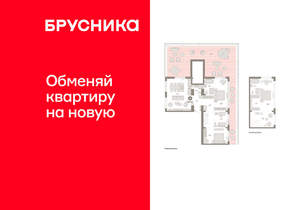 4-к квартира, вторичка, 234м2, 7/11 этаж