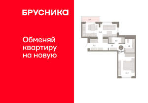 1-к квартира, вторичка, 54м2, 9/11 этаж