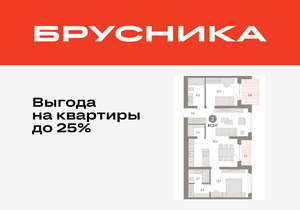 2-к квартира, вторичка, 87м2, 6/11 этаж