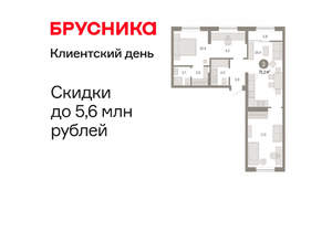 3-к квартира, вторичка, 71м2, 9/17 этаж