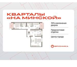 3-к квартира, вторичка, 94м2, 7/11 этаж