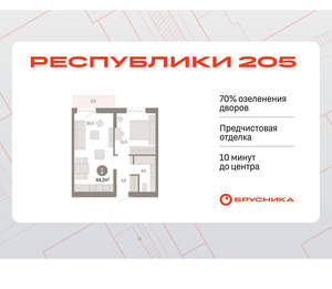1-к квартира, вторичка, 44м2, 8/17 этаж