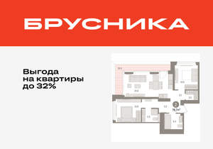 2-к квартира, вторичка, 77м2, 8/16 этаж