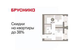 Студия квартира, вторичка, 36м2, 13/25 этаж