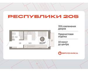 Студия квартира, вторичка, 23м2, 6/16 этаж