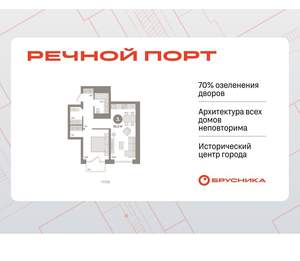 1-к квартира, вторичка, 55м2, 4/9 этаж