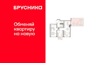 2-к квартира, вторичка, 97м2, 5/9 этаж