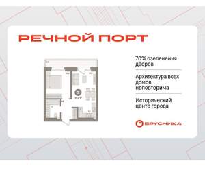 1-к квартира, вторичка, 46м2, 8/9 этаж