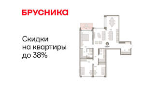 3-к квартира, вторичка, 116м2, 3/8 этаж