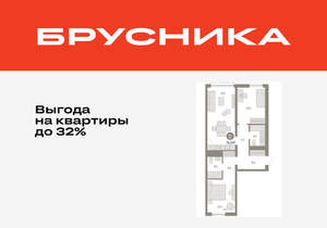 2-к квартира, вторичка, 73м2, 2/9 этаж