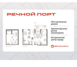 1-к квартира, вторичка, 169м2, 1/9 этаж
