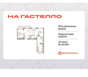2-к квартира, сданный дом, 97м2, 9/16 этаж