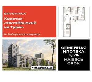 3-к квартира, вторичка, 83м2, 2/17 этаж