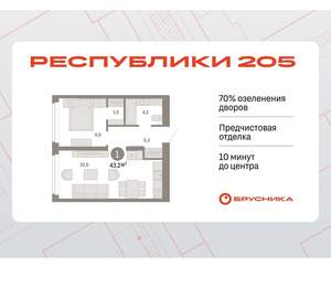 1-к квартира, вторичка, 43м2, 5/16 этаж