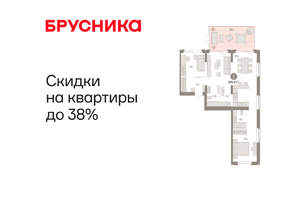 2-к квартира, вторичка, 105м2, 2/11 этаж