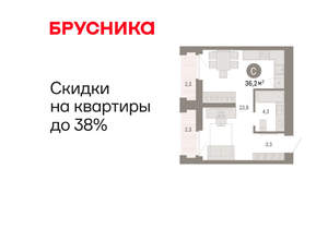 Студия квартира, вторичка, 36м2, 18/25 этаж