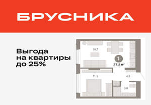 1-к квартира, вторичка, 38м2, 3/17 этаж