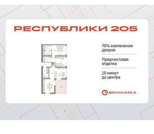 2-к квартира, вторичка, 91м2, 9/25 этаж