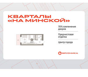 Студия квартира, вторичка, 25м2, 4/11 этаж