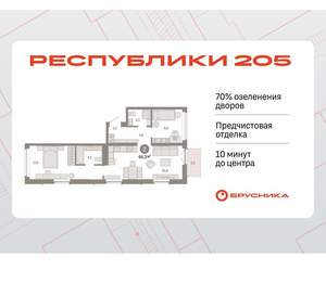 2-к квартира, вторичка, 66м2, 7/16 этаж