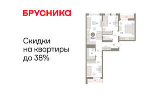 3-к квартира, вторичка, 78м2, 9/17 этаж