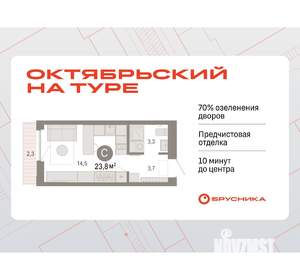 Студия квартира, вторичка, 24м2, 7/17 этаж
