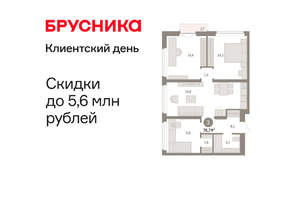 3-к квартира, вторичка, 77м2, 9/16 этаж