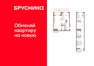 2-к квартира, вторичка, 103м2, 2/10 этаж