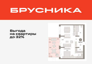1-к квартира, вторичка, 90м2, 2/11 этаж