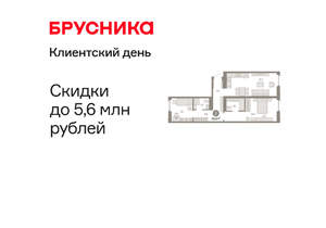 2-к квартира, вторичка, 69м2, 3/16 этаж