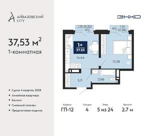 1-к квартира, вторичка, 38м2, 5/24 этаж