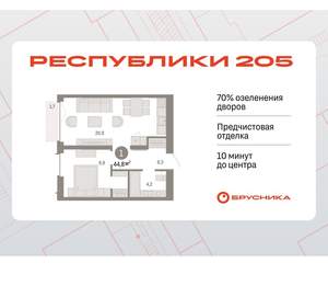 1-к квартира, вторичка, 45м2, 4/16 этаж