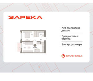 1-к квартира, вторичка, 45м2, 4/16 этаж