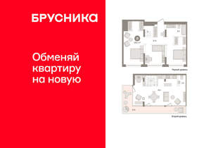 2-к квартира, вторичка, 120м2, 5/9 этаж