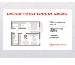1-к квартира, вторичка, 50м2, 11/16 этаж